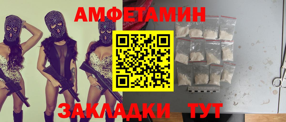Берёзовский  АМФ 97%  АМФ  Вход с VPN 
