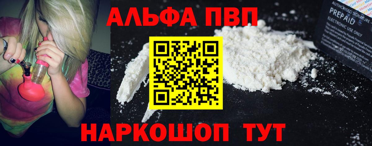 А ПВП крисы CK Берёзовский