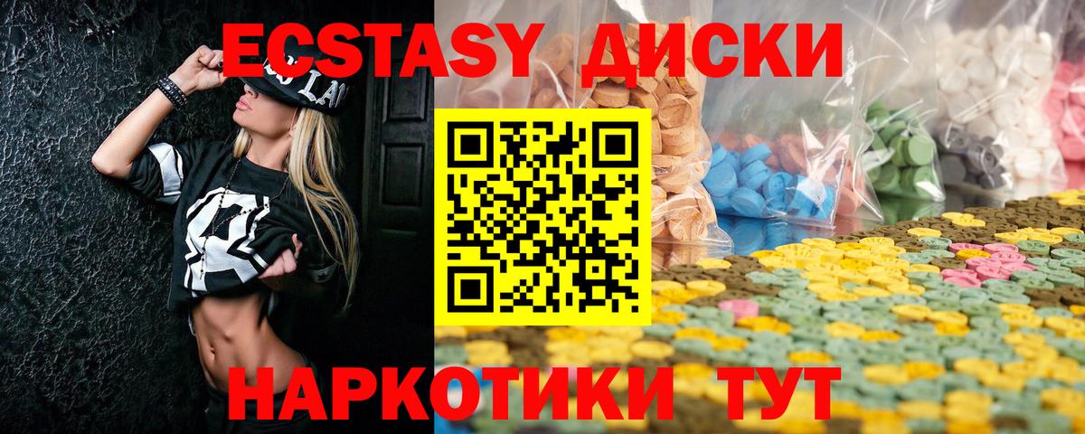 даркнет сайт  Вход с VPN  Берёзовский  даркнет какой сайт  Ecstasy  ЭКСТАЗИ mix 