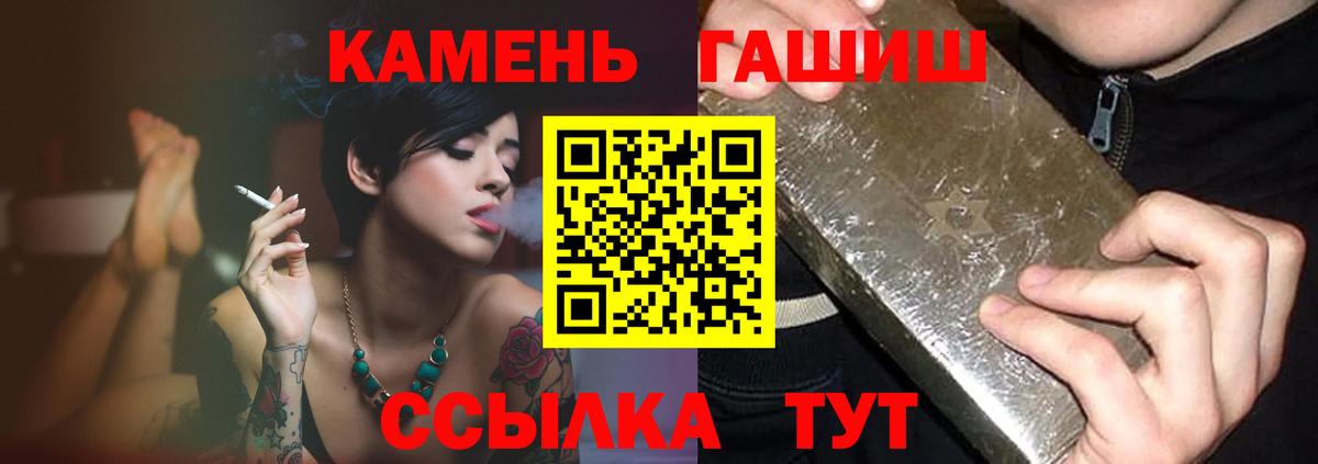 ГАШ Ice-O-Lator Берёзовский