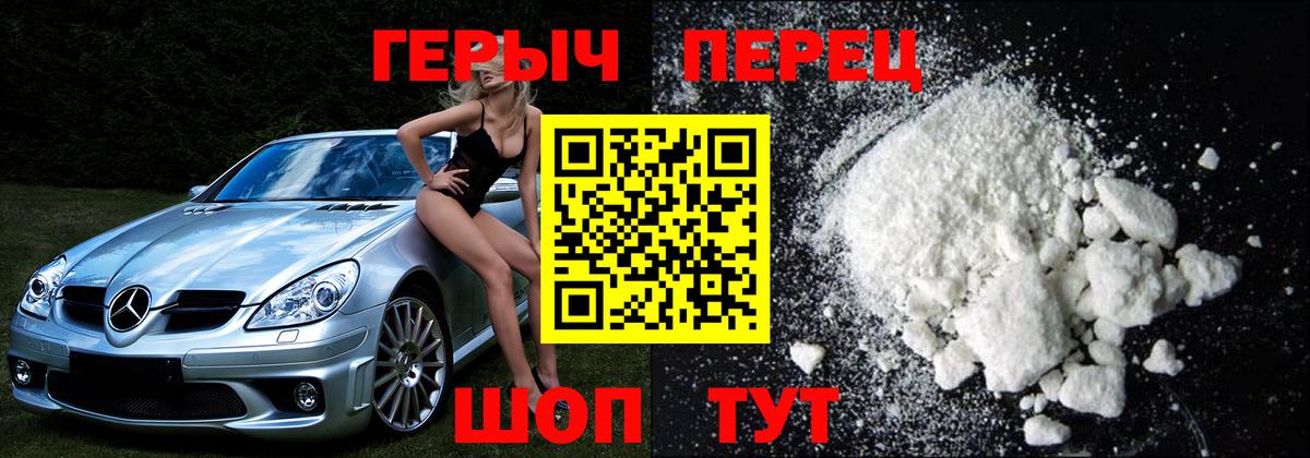 Берёзовский  Героин афганец  Героин  Вход с VPN 