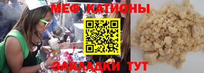прущий лед Ливны