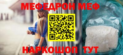 мет Лесосибирск