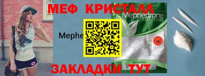 мет Лесосибирск