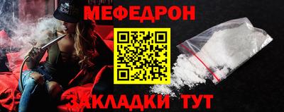 мет Лесосибирск