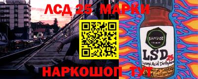 герыч Ликино-Дулёво
