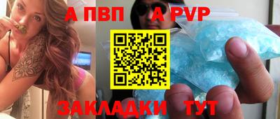 прущий лед Ливны