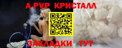 прущий лед Ливны