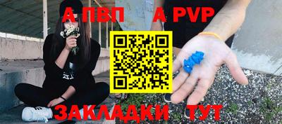 прущий лед Ливны