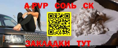 прущий лед Ливны