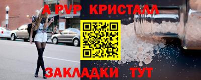 герыч Ликино-Дулёво