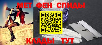 мет Лесосибирск