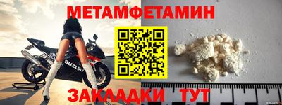 герыч Ликино-Дулёво