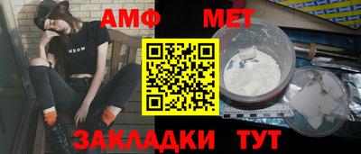 мет Лесосибирск