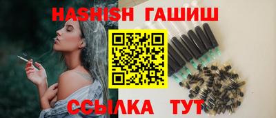 прущий лед Ливны