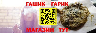 герыч Ликино-Дулёво