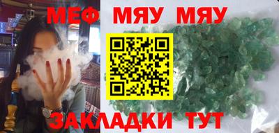 мет Лесосибирск