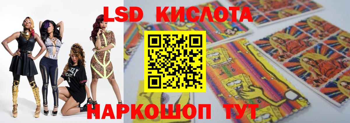 Лсд 25 экстази ecstasy  ЛСД экстази кислота  Берёзовский  Вход с VPN 