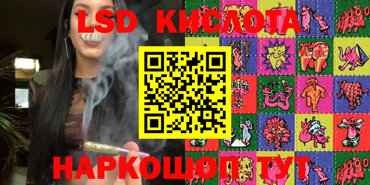 Наркотические марки 1,5мг  Наркотические марки  Берёзовский  Наркотические марки 1,5мг  Вход с VPN 