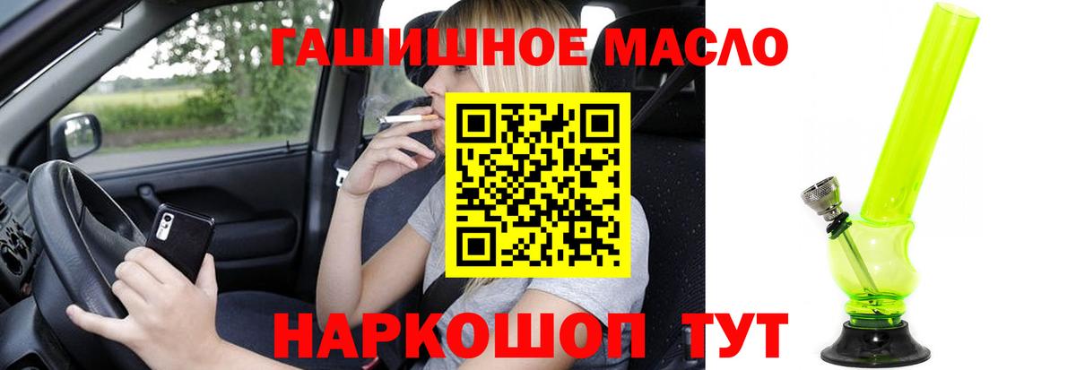 Дистиллят ТГК вейп с тгк  Вход с VPN  Берёзовский 